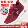 老北京加里春秋季防滑妈妈鞋