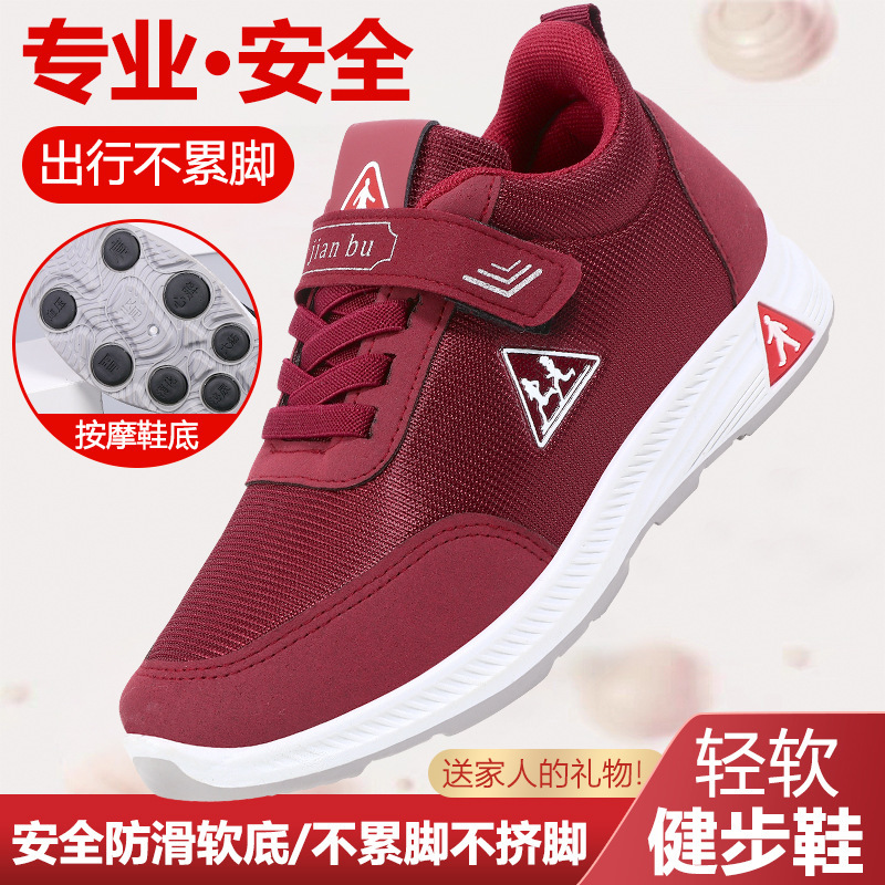 Spring and Autumn Old Beijing Cloth Shoes Women's Casual Single-layer Shoes Garib Middle-aged and Elderly Moms Shoes Comfortable Non-slip Walking Shoes for Women