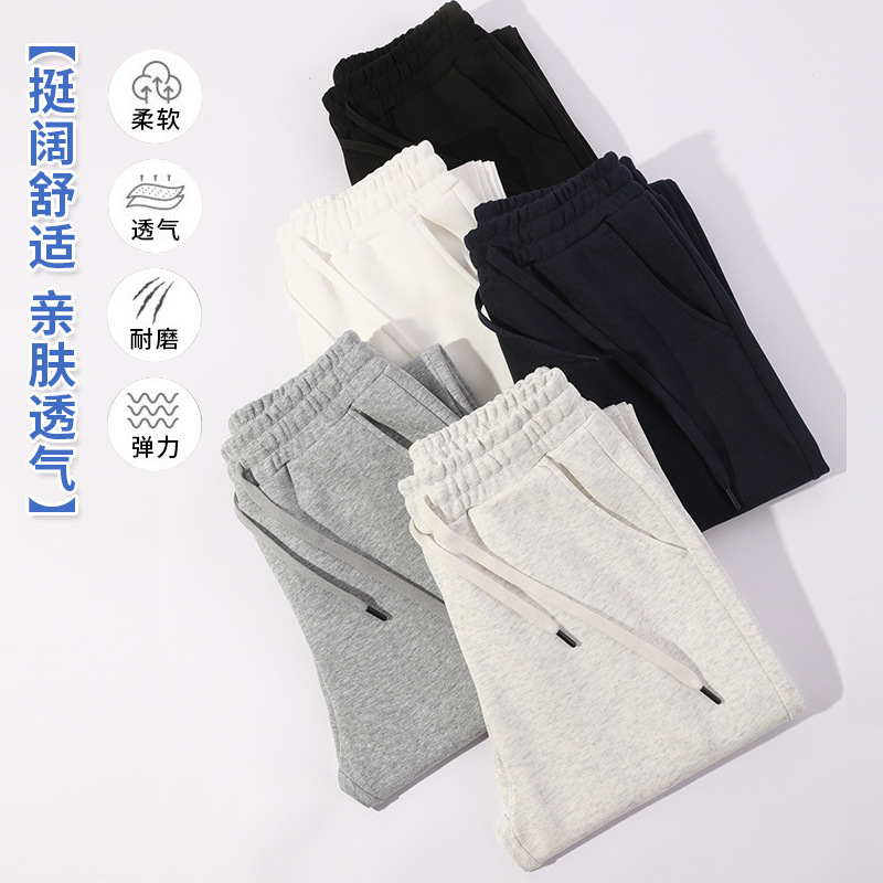 春秋款华棉复合牛奶丝卫裤宽松运动裤纯色平口抽绳休闲直筒长裤|undefined