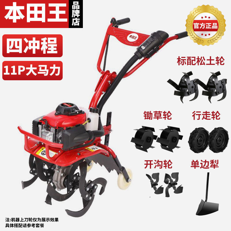 Precision four-stroke high-power + manganese steel five-piece set + bonus engine oil - japan import [new arrival super high horsepower] micro tillage machine