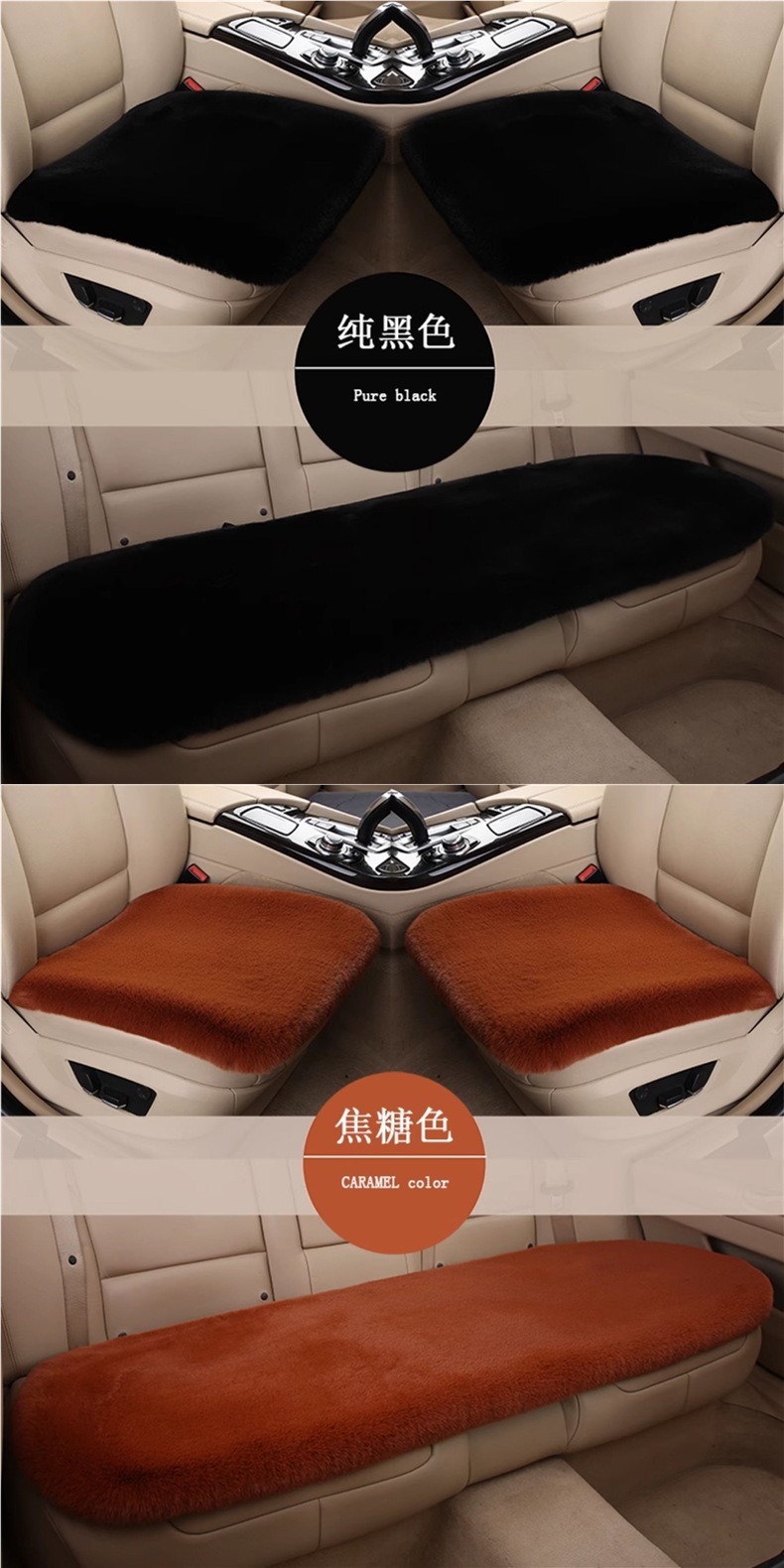 Car Seat Cushion Winter Plush Single-Piece Seat Car Seat Cushion Rear Short Plush Four-Season Universal Rabbit Fur Wool