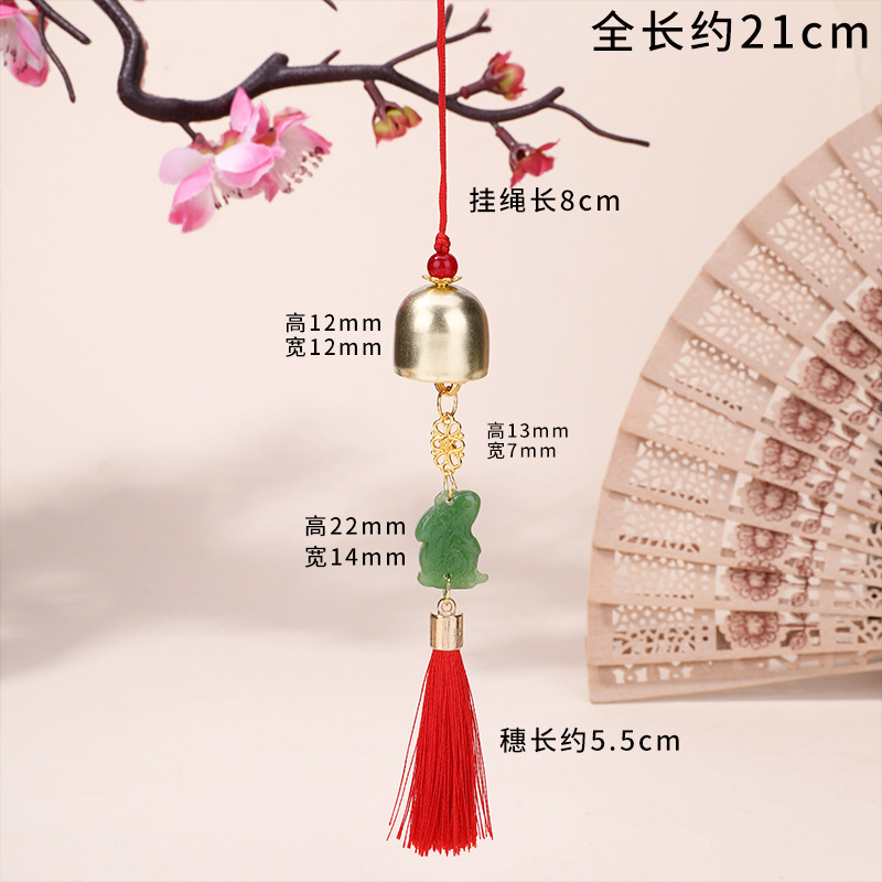 中秋节琉璃兔子挂件古风长款苏穗子挂饰汉服压襟流苏吊穗挂件现货|undefined