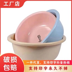 洗面器のプラスチックの家庭用の厚いたらいのプラスチックのたらいの洗面器の野菜のたらいの子供の赤ちゃんの厚い洗面器の卸売り