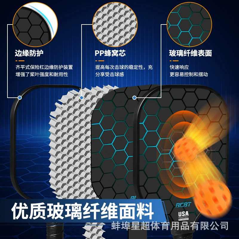 Amazon hot -selling glass fiber Peak racket sports racket pickleballpaddle factory wholesale