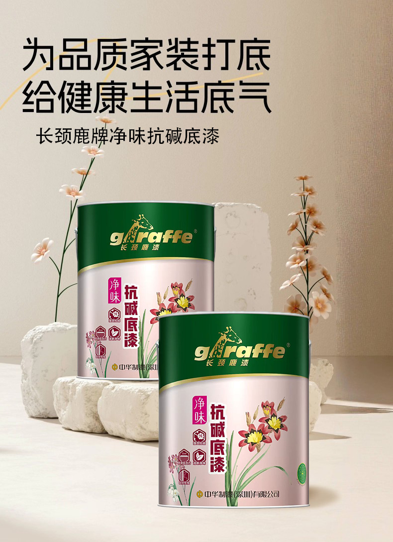 详情图1