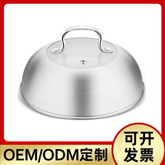ステンレス鋼の高い鍋の蓋のステーキの蓋の鉄板の焼きの蓋の全鋼の蓋の球形の蓋の304食品級の専用の蓋
