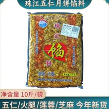 �齭���Ȳ�����ʵ��Ǻ�֥���ɏ��ȫ������������W��5KG�決��y