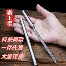 全钢霸王棍刀便携式水果刀茶刀龙泉激光纹霸王刀茶道玩具金属摆件