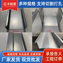 ��ϼӹ�304/316l���P���ˮ�� ���I�S��U�Ͱ�����ˮˮ��