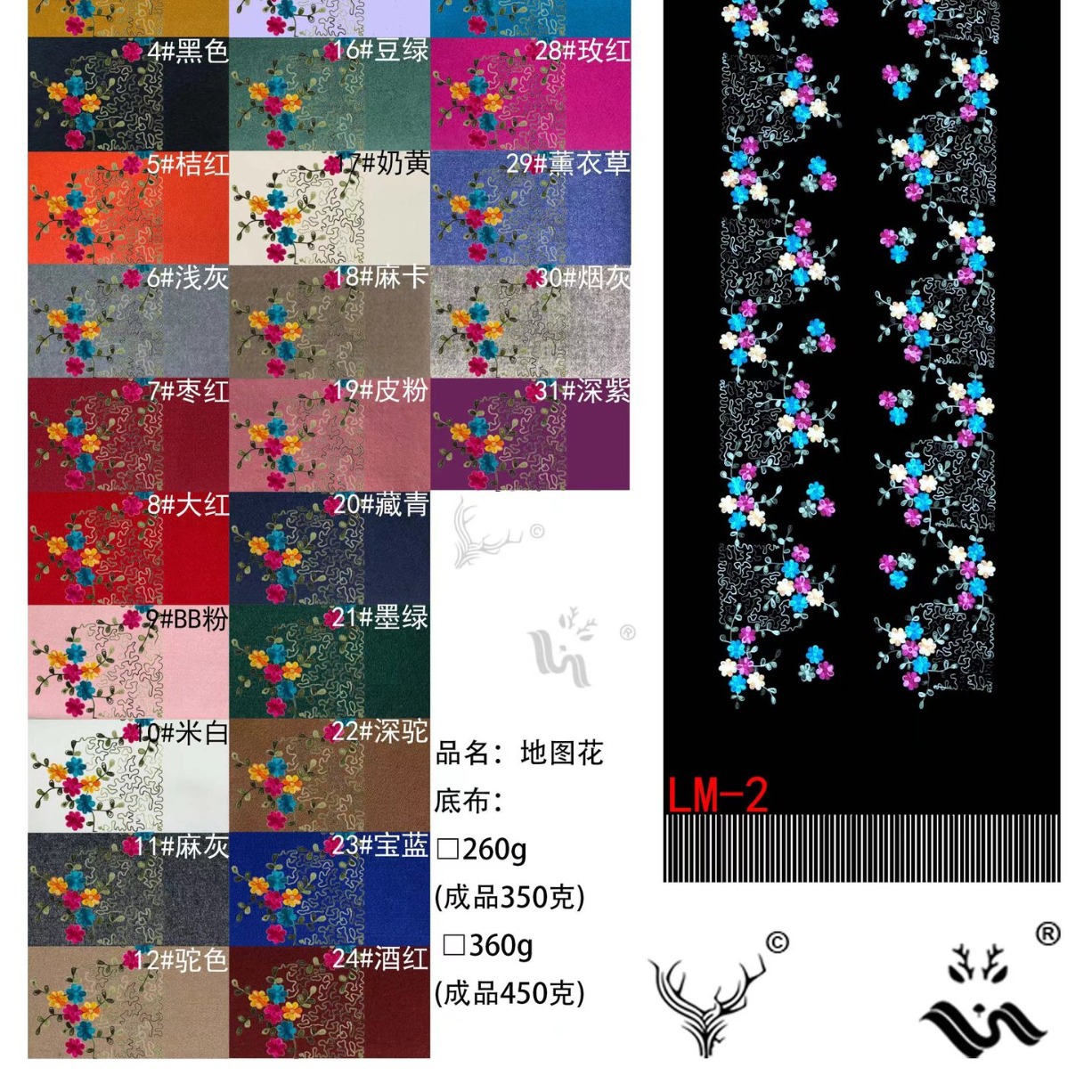 400g mapa flor bordada bufandas de flores de flor flor larga bufandas de estilo nacional damas suaves bufandas de estilo nacional abrigo