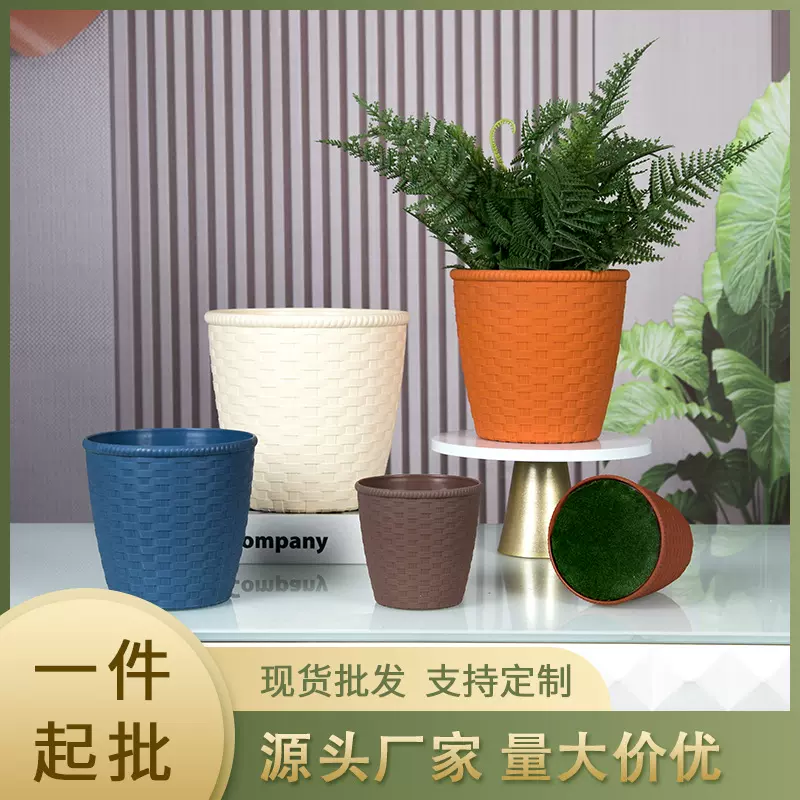 塑料花盆仿藤编PP树脂花盆创意耐用花卉绿植阳台种植花盆厂家批发