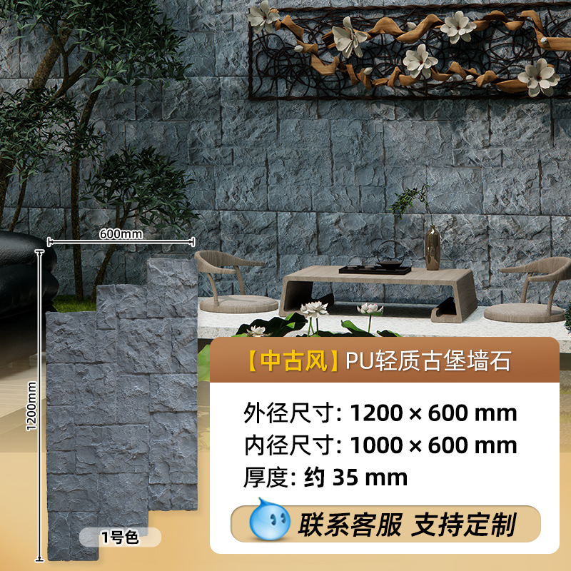 Panel Decorativo de Piedra Artificial de Poliuretano, Imitación Piedra Cultivada, Revestimiento de Pared, Piedra Caliza, Panel Decorativo de Piedra de Hongo, Ladrillo Ligero para Pared Exterior