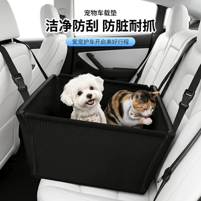 Rear Seat Pet Anti-Dirt Oxford – Multi-function pad