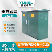 ZBW-12��ʽ��׃�h�W����ʽ ��ʽ׃�վ�߉���늙��͉������