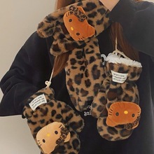 豹纹猫咪毛绒围巾女2024新款高颜值冬季防风防寒加绒加厚保暖围脖