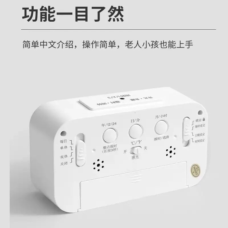 超大声语音报时器闹表床头学生充电闹钟充电电子夜光报|undefined