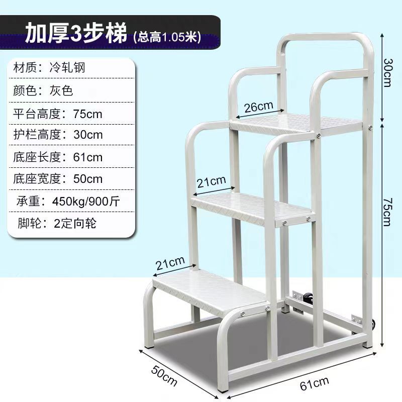 倉庫ははしごに登って、高いところで品物を取ったり、品物を整理したりして、移動したり、安全に防護したり、登ることができる|undefined