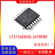 ȫ��ԭװ LT3756EMSE-2#TRPBF ˿ӡ37562 LED������оƬ MSOP16