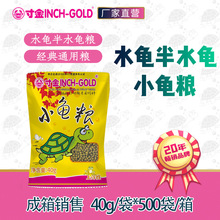 NO368���С���Z40�˞����Zˮ�����������ʳ������� С�w��