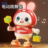 Электрический танцующий кролик bky song, детская музыкальная игрушка, поющая маленькая лягушка, детская тренировочная сумка для тренировки головы