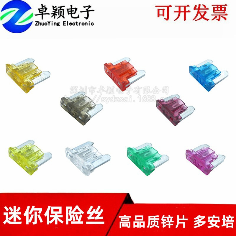 Mini Car Fuse Blade Fuse 2A3A5A7.5A10A15A Fuse Compatible with Car Use Mini Car Fuse Blade Fuse 2A3A5A7.5A10A15A Fuse Compatible with Car Use