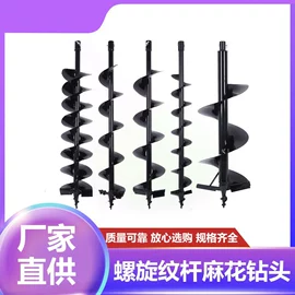 其他园林工具;钻头;麻花钻