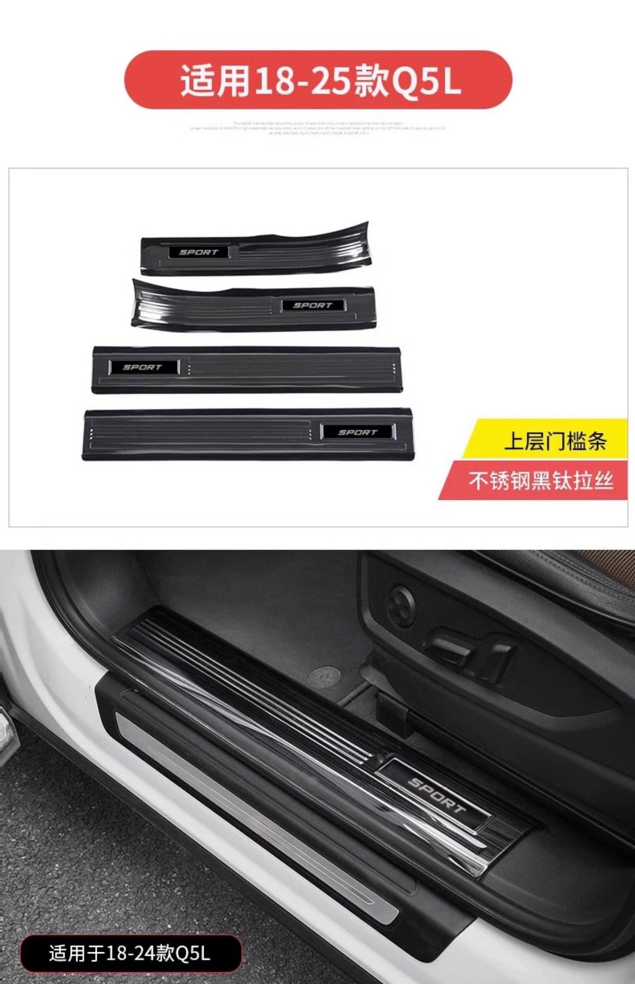 Suitable for Audi Door Sill Strip A6L/Q5L/A4L/A3L/Q3 Modified A7L Welcome Pedal A5 Interior Decoration