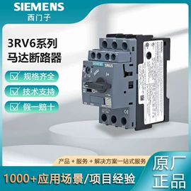 微型断路器;低压接触器;按钮开关