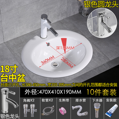 Wholesale half-emergent console basin elliptical rectangular under-counter ceramic sink and hand basin water feature