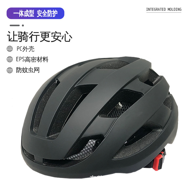 Cycling Helmet with Light Men's Summer Mountain Bike Road Bike One-piece Lightweight Breathable Bicycle Helmet Women's Equipment