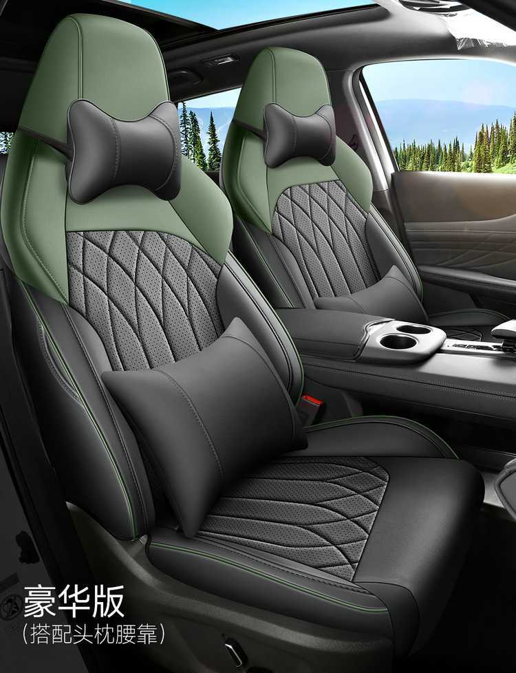 2026 Changan UNIZ Blue Whale Smart Electric iDD Special Car Seat Covers - Superior/Exquisite Edition All-Season Full-Coverage Cushions