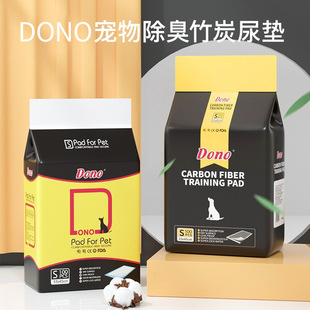 Dono Dog Diaper Pad Pet Diaper Cat and Dog Diaper Thickeneded Bamboo Charcoal Deodorizing Absorbent Diaper Pad