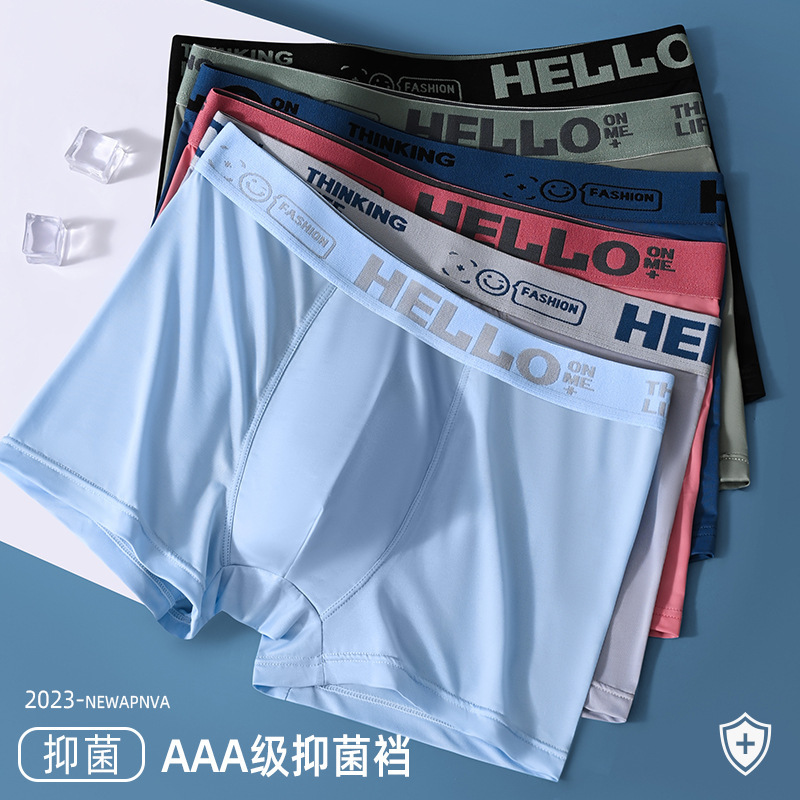 Summer Ice Silk men's underwear HELLO solid color one-piece underwear men's shorts teenagers breathable boxer wholesale Summer Ice Silk men's underwear HELLO solid color one-piece underwear men's shorts teenagers breathable boxer wholesale