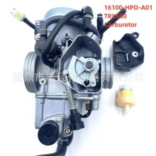 16100-HP0-A01化油器适用TRX500FE TRX500FM TRX500 Foreman 500