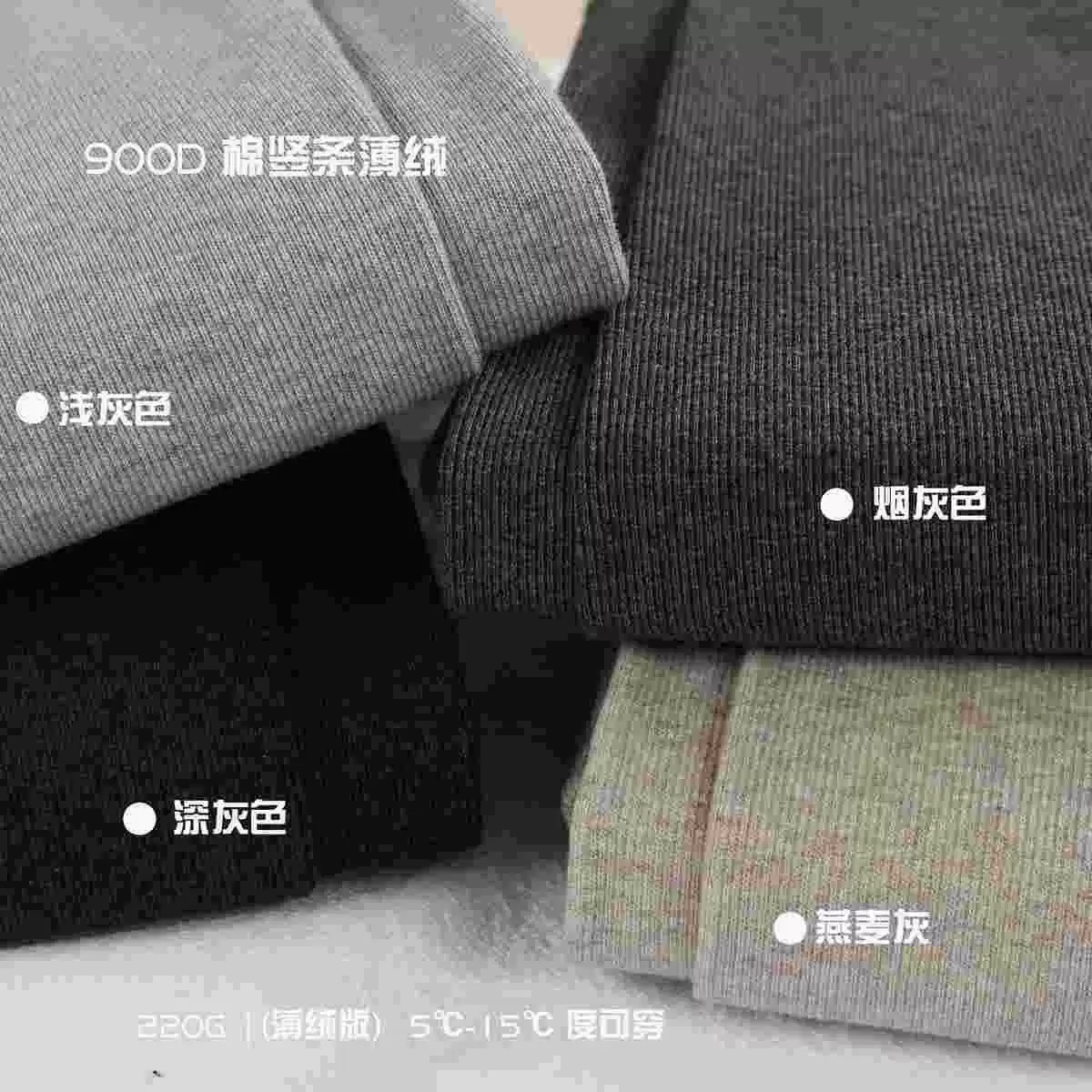 Tights, Japanese warm colored autumn demi-season leggings
