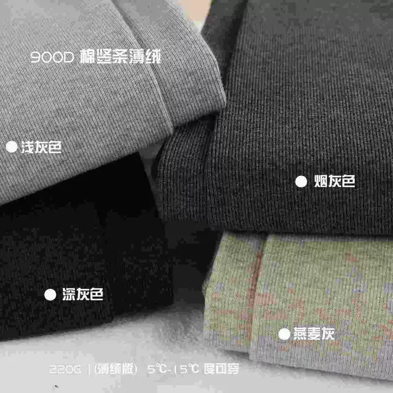 Tights, Japanese warm colored autumn demi-season leggings