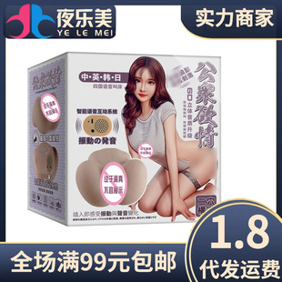 ��ɫ�㹫���������ܻ���ʽ�l����ģ������ʿ��������Ʒ���