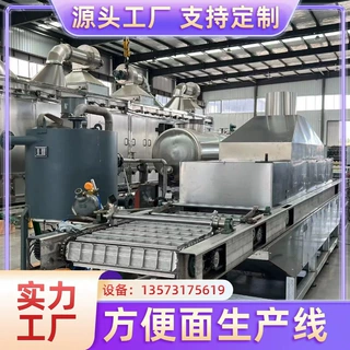 小型方便面生产线 油炸担担面生产流水线 山东实力厂家