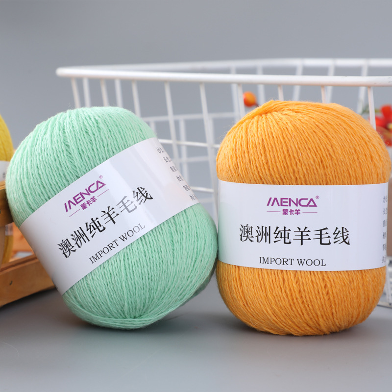 100%纯羊毛纱线 14支2股中粗手编针织毛线 美利奴羊毛 62COLORS