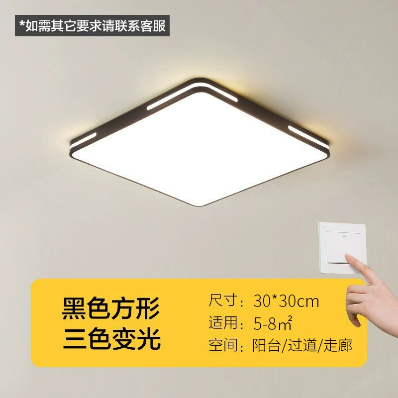 LED современные светильники для гостиной, креативный свет комнаты, потолочный светильник для спальни