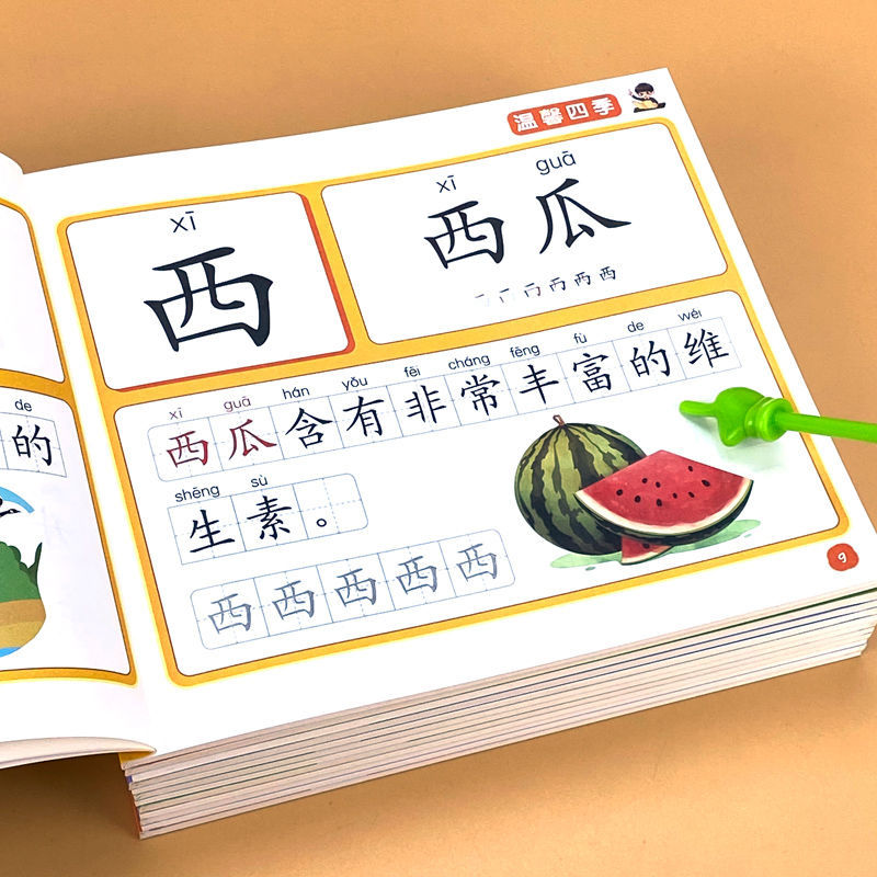 Pre-school Literacy Sentence Book Kindergarten 3-6 Years Old Interesting Reading Chart Early Education Enlightenment Book Young Connection Literacy Book