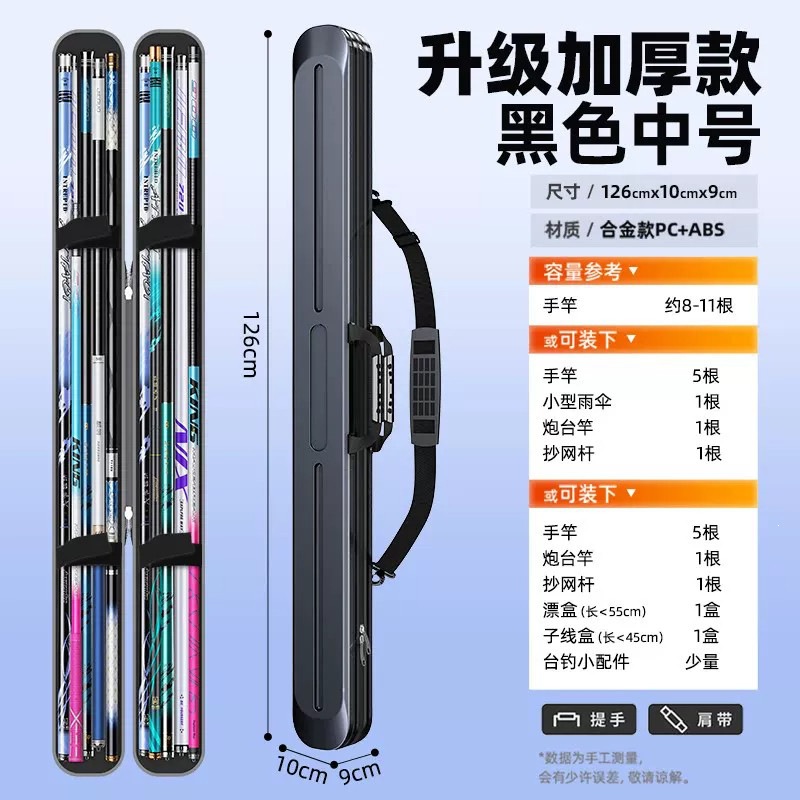 Funda Rígida e Impermeable para Cañas de Pescar Acero Inoxidable Resistente al Desgaste para Pesca image 8