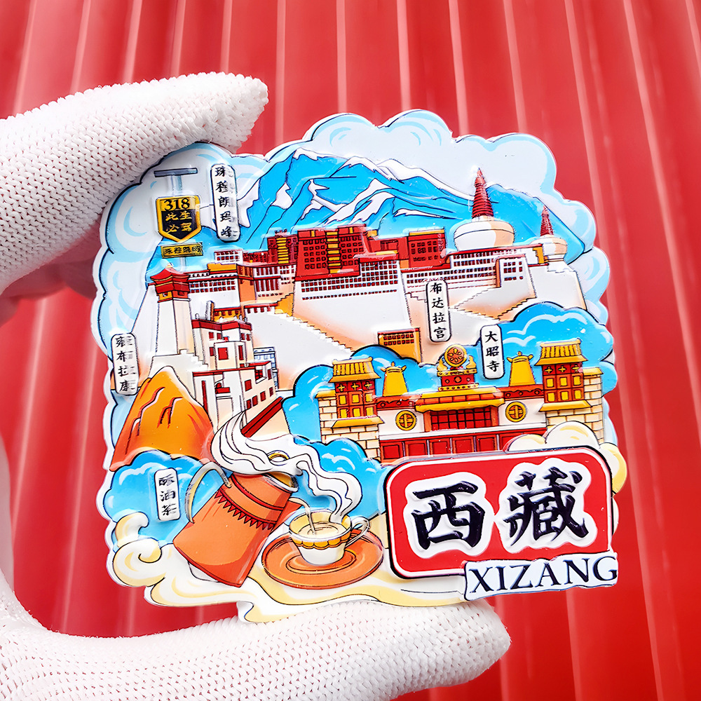 文創都市冷蔵庫は全国各地の北京上海南京観光スポットの記念品を貼っています。