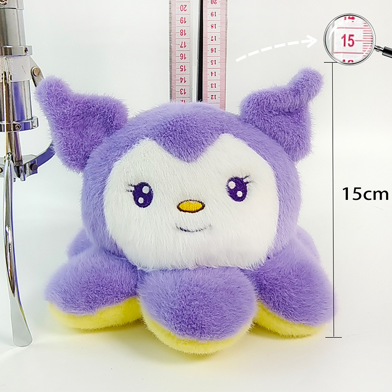 El mismo estilo de celebridad de Internet lindo muñeco de pulpo flip divertido Kapibala flip convertido en un conejito peluche al por mayor