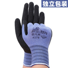 ����279����ˬ���z���yĥɰ͸���`����ĥ��˺�Ѫ������b�ڱ�����