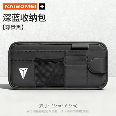 Car Glasses Clip/Bill Clip: Storage Clip Car Glasses Clip - dark-blue-sun-visor-cd-holder-noble-black-single