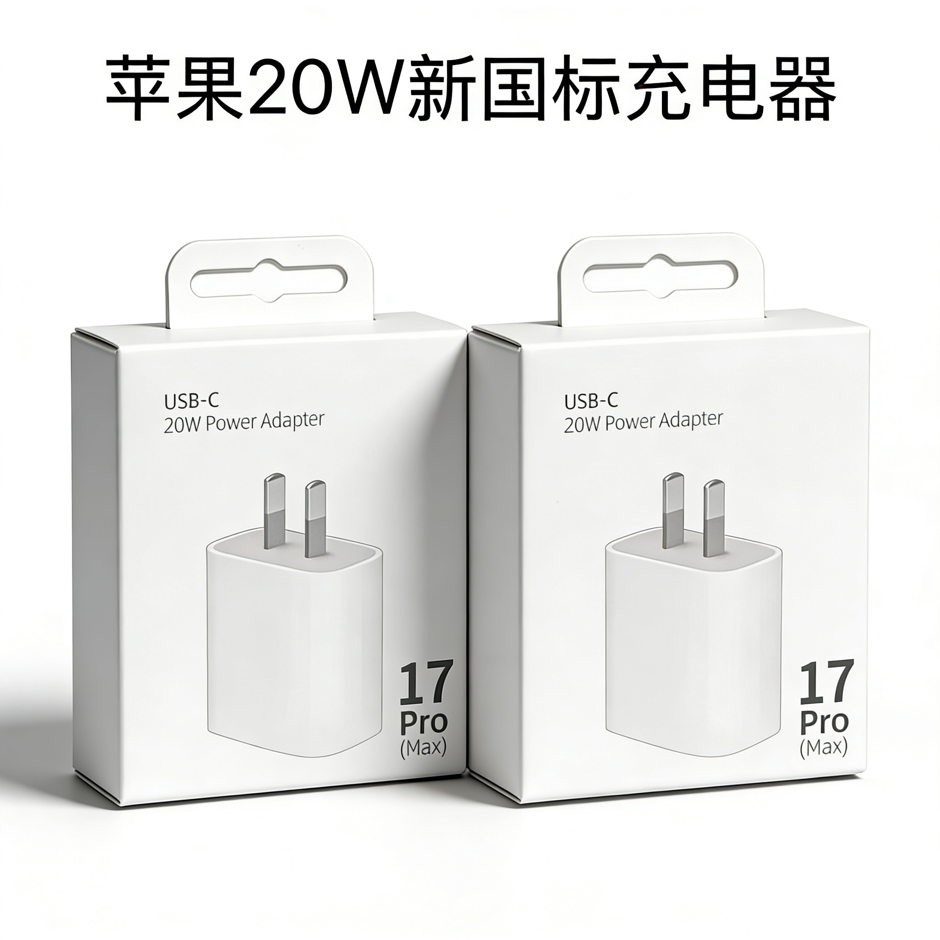 Suitable for Apple Charger Pd20W Fast Charging Iphone16 Mobile Phone Charging Head 14/15 Original 17Pro Tablet