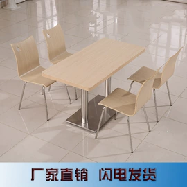 成套餐桌椅;餐桌;酒吧桌