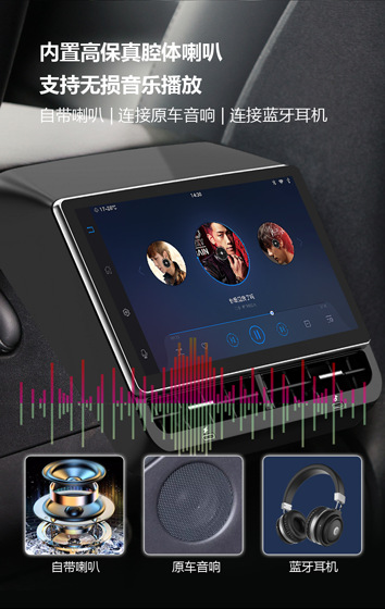 Suitable for Tesla Molde3/Y Rear Multimedia Smart Gaming Entertainment 4K Touch 8inch Display Screen