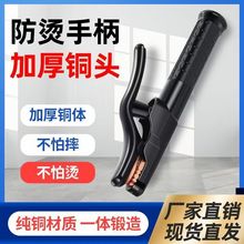 工業款黑金剛1000A 500A小精靈電焊鉗全銅焊把鉗不燙手電焊鉗鉗子